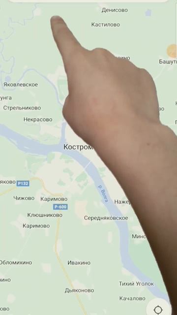 Кострома есть?!? смотреть онлайн