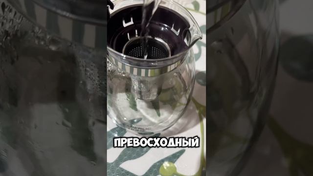 Любителям чая рекомендую #ABDULLAEVA_LARISA #79888606706 #обзор #motivat смотреть онлайн