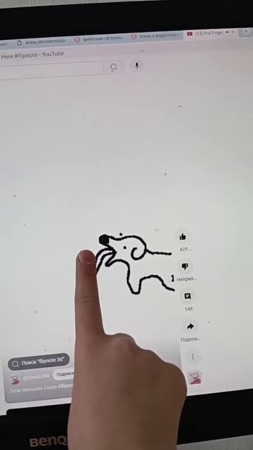 Главное чтобы собаки не начал есть _l_ смотреть онлайн