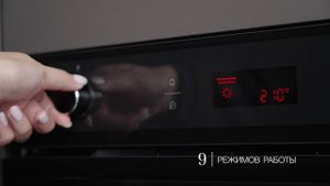 Электрический духовой шкаф KUPPERSBERG HM 639 Black 59.5х56.5х59.5 см
Артикул: 80565530