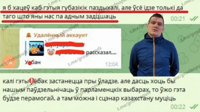 Змагарская чуйка его не подвела, к нему пришел ГУБАЗIК смотреть онлайн