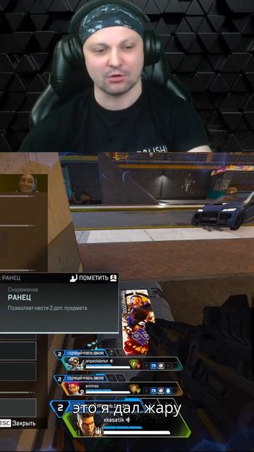 Новая версия касатика KaSa Tik 2 0 Путь Kasa к ТОП #1 #apexlegends #ap смотреть онлайн