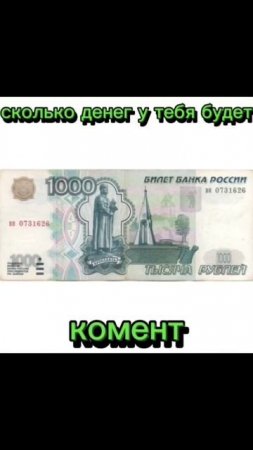 #реки #youtubeshort #мем #врекомендации #ютубшортс #шортс #ден