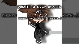 пишите вопросы в комменты