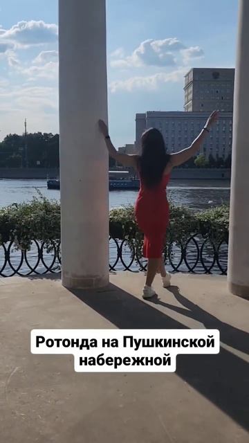Беседки-ротонды на Пушкинской набережной #местодляот смотреть онлайн