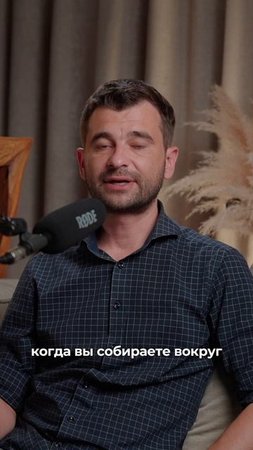 Важно, чтобы ваш партнер по бизнесу был сильнее по компетенциям