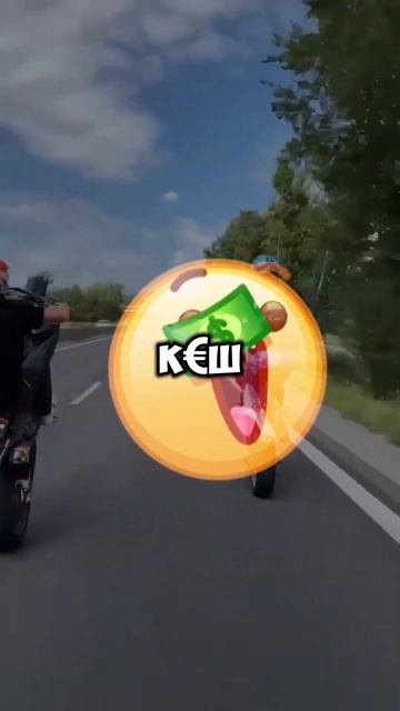 Канал в профиле #бабки #деньги #бабло #финансы #карты #с? смотреть онлайн