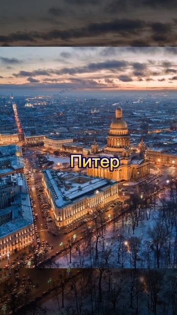 Самые красивые города России 🇷🇺🇷🇺🇷🇺🇷🇺🇷🇺🇷? смотреть онлайн