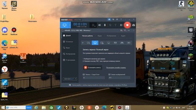 как скачать тлаунчер гайд для чайников смотреть онлайн