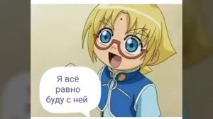 Клип Шун и Фабия 4 часть