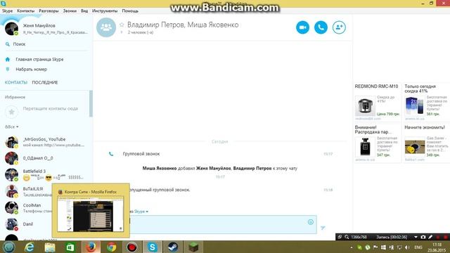 крутая музыка и я на 1 месте я ташил смотреть всем смотреть онлайн