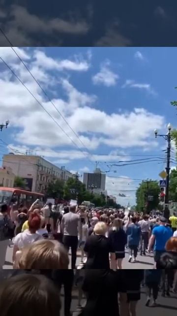 Акция протеста Хабаровск 11.07.2020