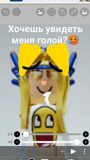 перевод такой #активприди #роблокс #рекомендации #акти
