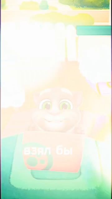 бери пока есть :))))))/: смотреть онлайн