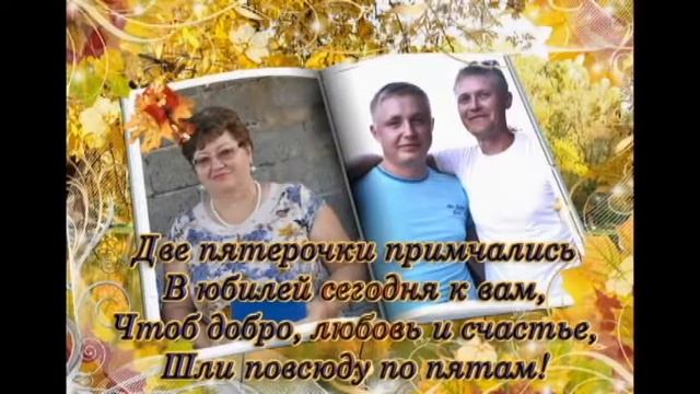 Тётушка с ЮБИЛЕЕМ! смотреть онлайн