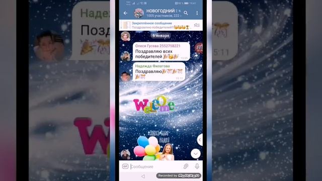 ПРОШЁЛ РОЗЫГРЫШ НОВОГОДНИЙ БЕСПРЕДЕЛ. МОРЕ ДЕНЕЖНЫХ П смотреть онлайн