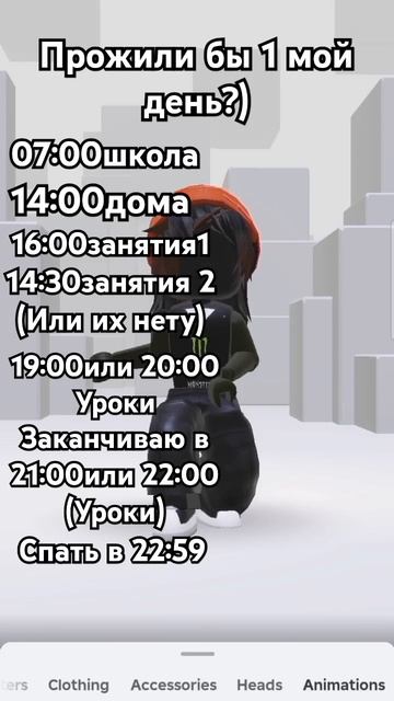 Сори на расписание еды не пишу но сразу говорю что я ем смотреть онлайн