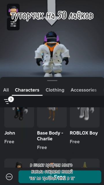 жду вашего актива) #игры #видео #роблокс #roblox #реки #акти