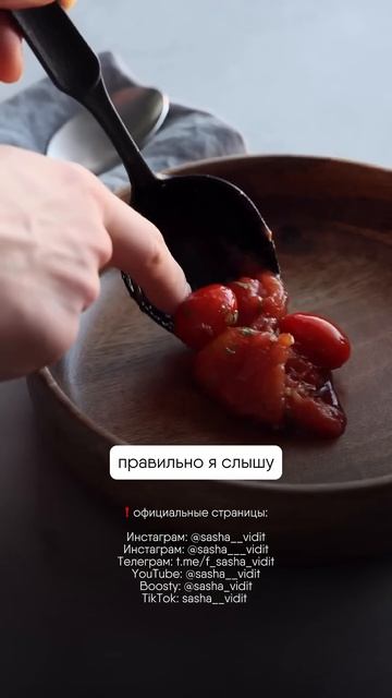Что нужно есть, чтобы быть счастливым? смотреть онлайн