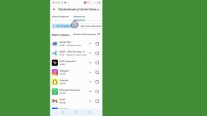 Как удалить приложения для удаления из Play Store 2025 | Удал?