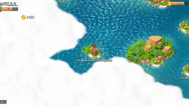 BOOM BEACH 2/прохожу бум бич/ лейтенант отобрал базы!?! смотреть онлайн
