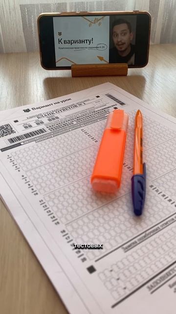 1 день из жизни одиннадцатиклассницы || #подготовка_к_е? смотреть онлайн