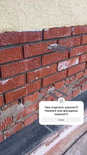 Утепление и сборка каркаса для отделки цоколя! смотреть онлайн