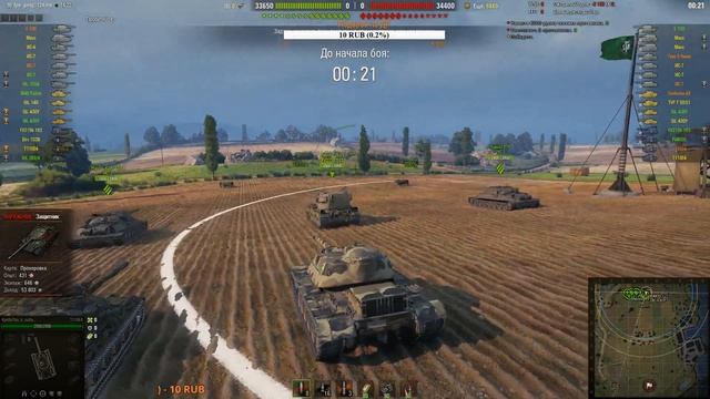 Танкуем во взводе , если есть желающие , пишите. смотреть онлайн