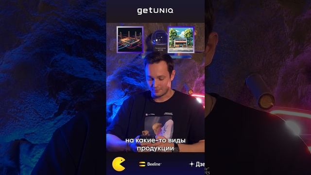 Где логика? 3 выпуск #getuniq #реклама #рек смотреть онлайн