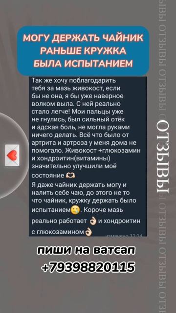 Могу держать чайник. Раньше кружка была испытанием смотреть онлайн