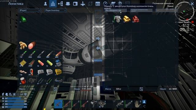 Empyrion Galactic Survival v1.2 Project Eden "Вода ,кругом вода". 1