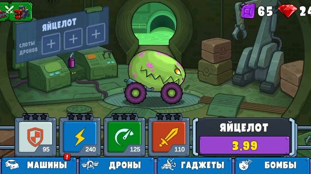 Машина ест машину 3.Уежаем от полиции! смотреть онлайн