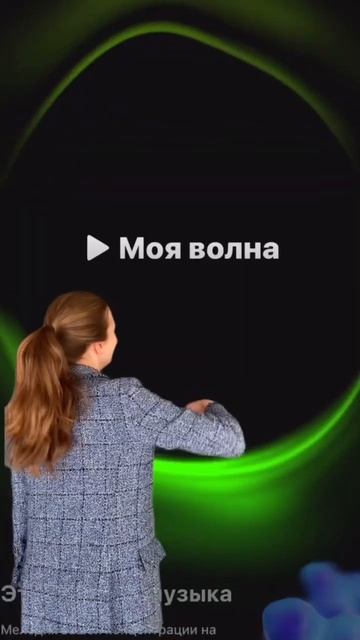 У нас появилась Нейромузыка 💜 #яндексмузыка #нейрому? смотреть онлайн