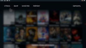 Kinotrend - это ЛУЧШЕЕ приложение для Android TV!