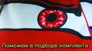 Автошторы на грузовые авто (ламбрекены,спальники,ночники)