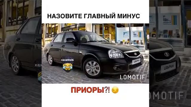 Приора жи есть смотреть онлайн
