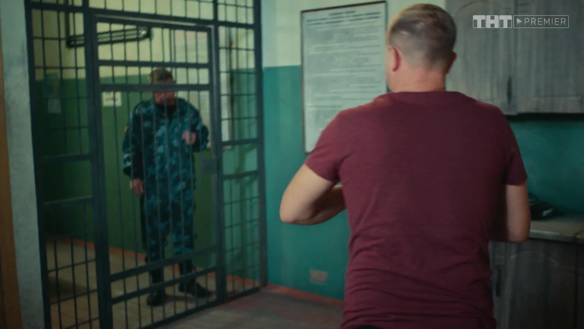 Улица, 1 сезон, 147 серия смотреть онлайн