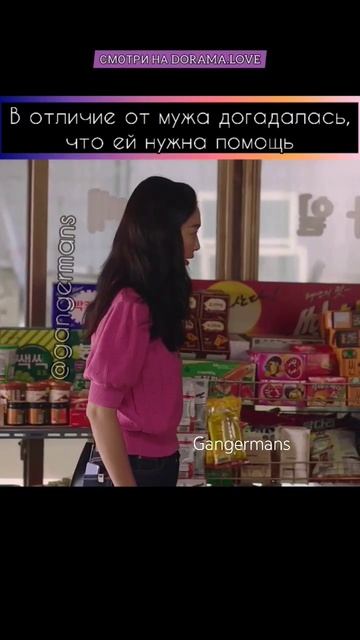 помогла беременной девушке #gangermans #kdrama#дорама#сериал#к смотреть онлайн