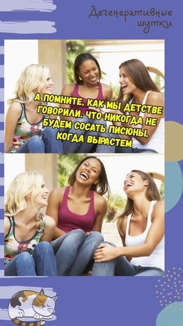 Дегенеративные шутки. Выпуск 15 #дегенеративныешутки #чёрныйюмор #приколы