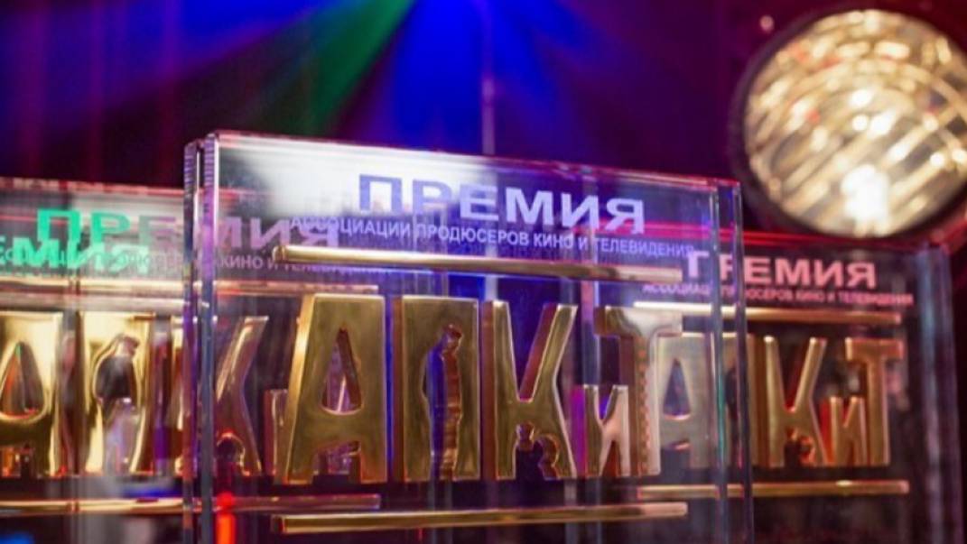 НМГ наградили призом За вклад в развитие социально значимого контента на XII Премии АПКиТ