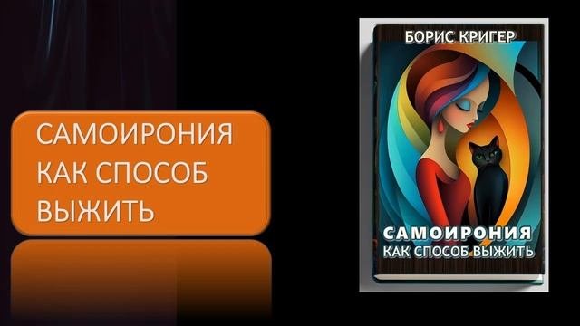 Аудиокнига 
