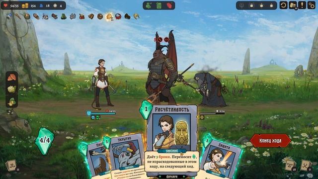 Бессмертный. Сказки Старой Руси. Встретили Чудо-Юдо! П? смотреть онлайн