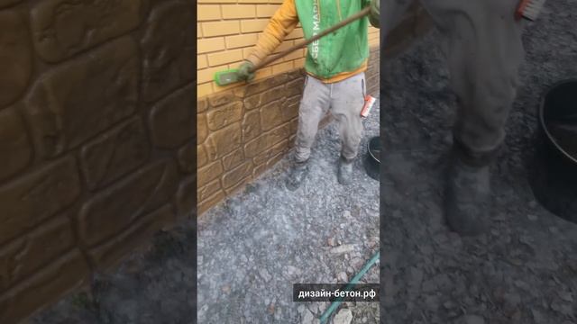 Декоративный арт бетон отделка цоколя дома ДизайнБет?