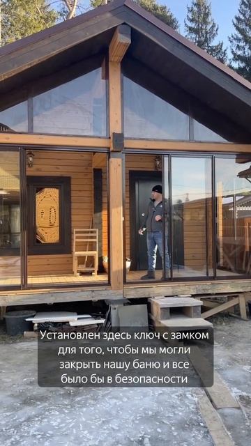ПАНОРАМНОЕ ОСТЕКЛЕНИЕ БЕСЕДКИ, ВЕРАНДЫ, БАНИ, ТЕРРАСЫ #остеклениеверанды  #остеклениетеррасы
