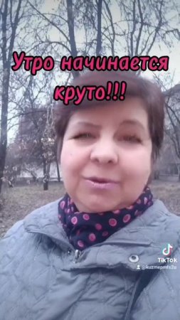Утро начинается круто! #возможность #деньги #заработок