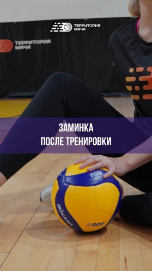 Заминка является неотъемлемой частью тренировочного процесса🔗