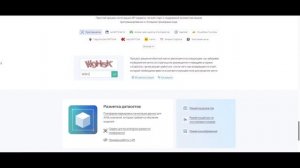 RuCaptcha - заработок на вводе капчи, отзывы и обзор