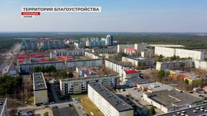 Голосование за объекты благоустройства продолжается!