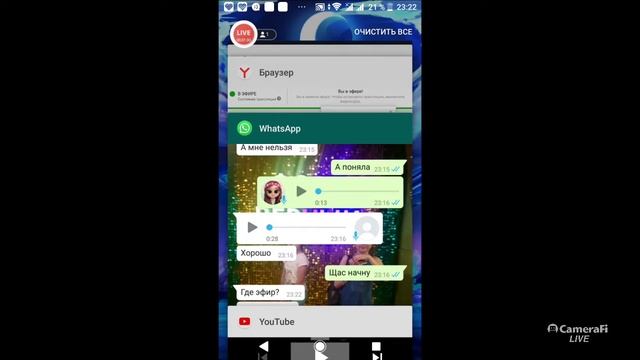 Динара Амирова смотреть онлайн