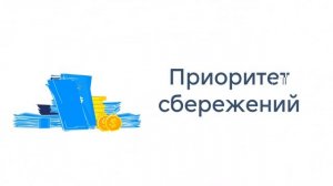 10 советов по управлению доходами и расходами